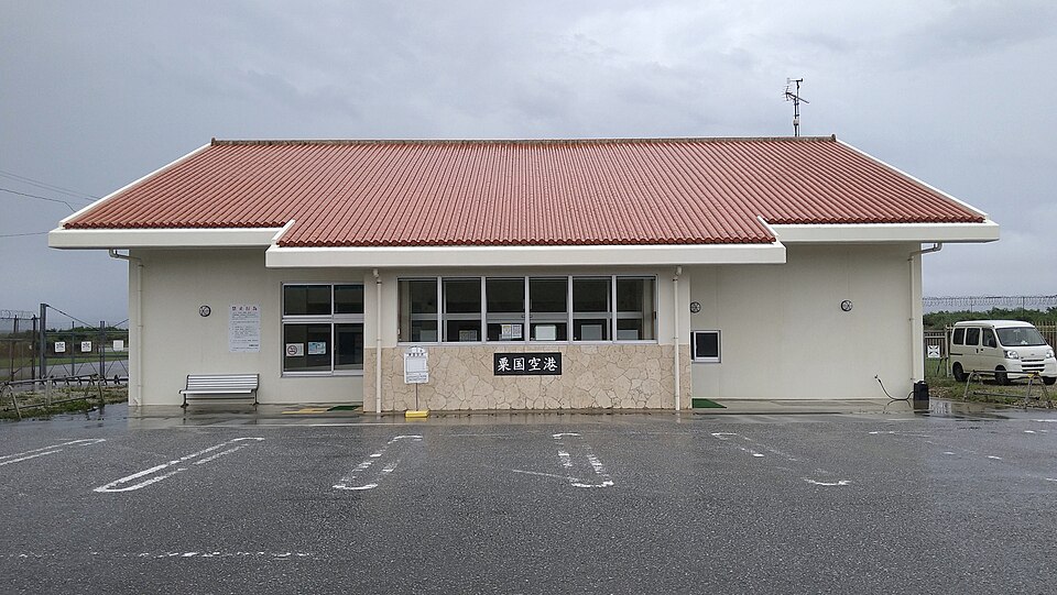 粟国空港（沖縄）