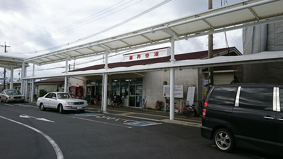 喜界空港（鹿児島）