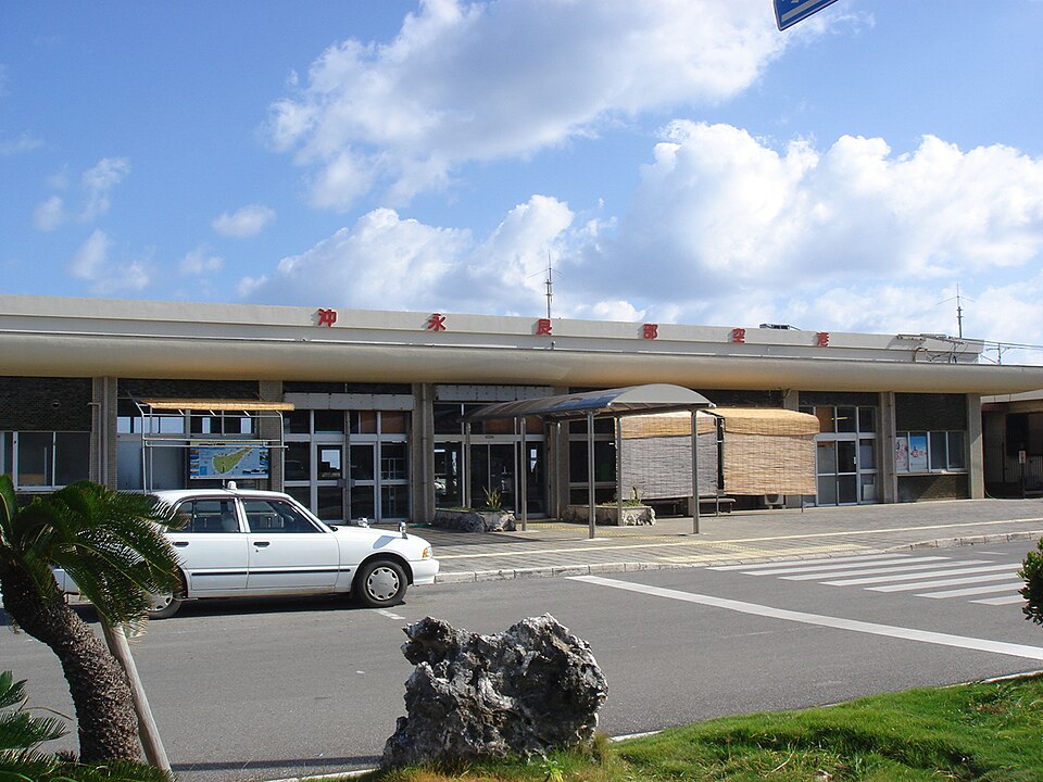 沖永良部空港（鹿児島）