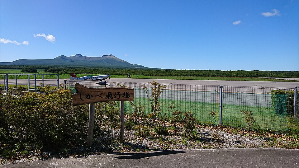 鹿部飛行場（北海道）