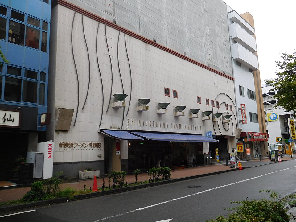 新横浜ラーメン博物館（神奈川）