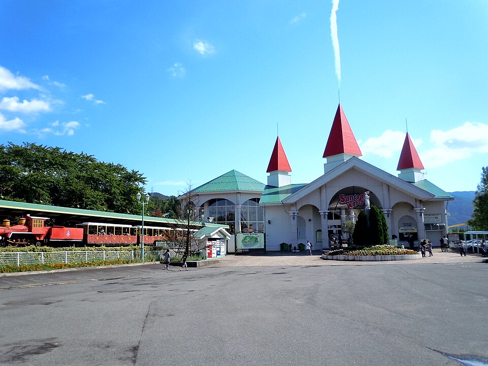 サントピアワールド（新潟）