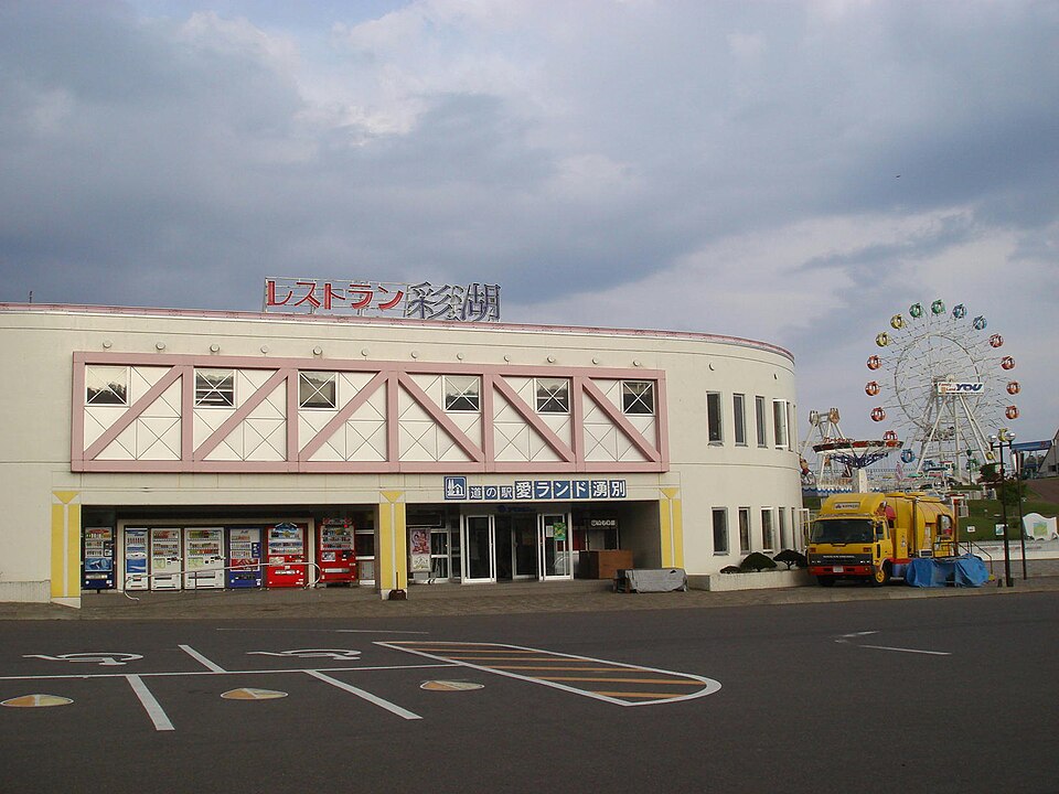 道の駅愛ランド湧別（北海道）