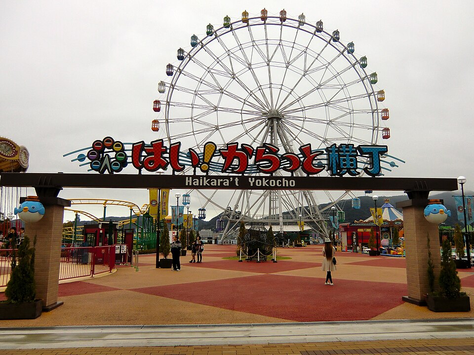 はい!からっと横丁（山口）
