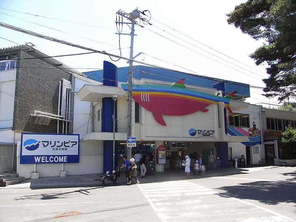 マリンピア松島水族館（仙台）