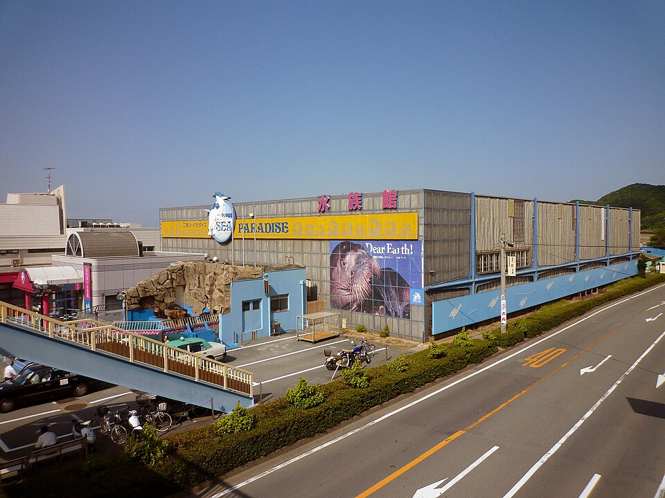 ゼロ距離水族館伊勢シーパラダイス（三重）