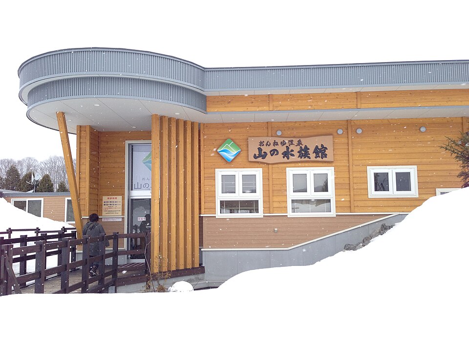 山の水族館（北海道）