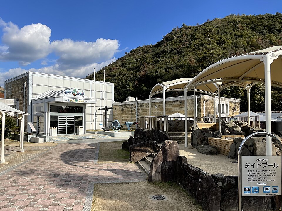 玉野市立玉野海洋博物館（岡山）
