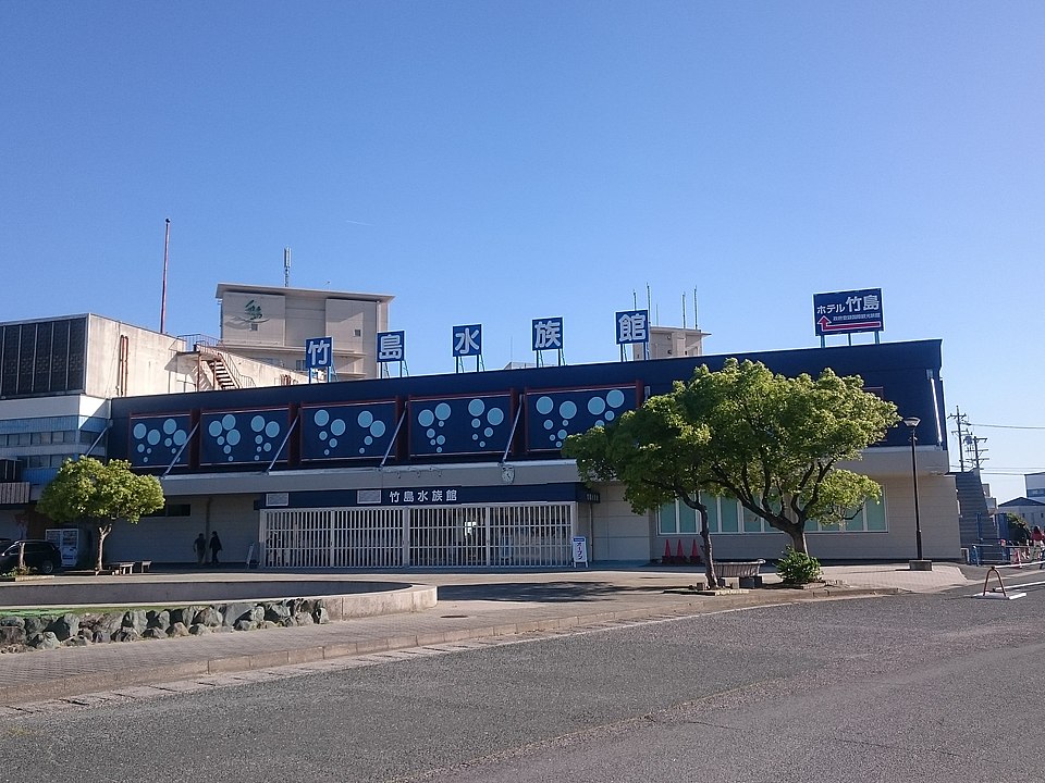 竹島水族館（愛知）
