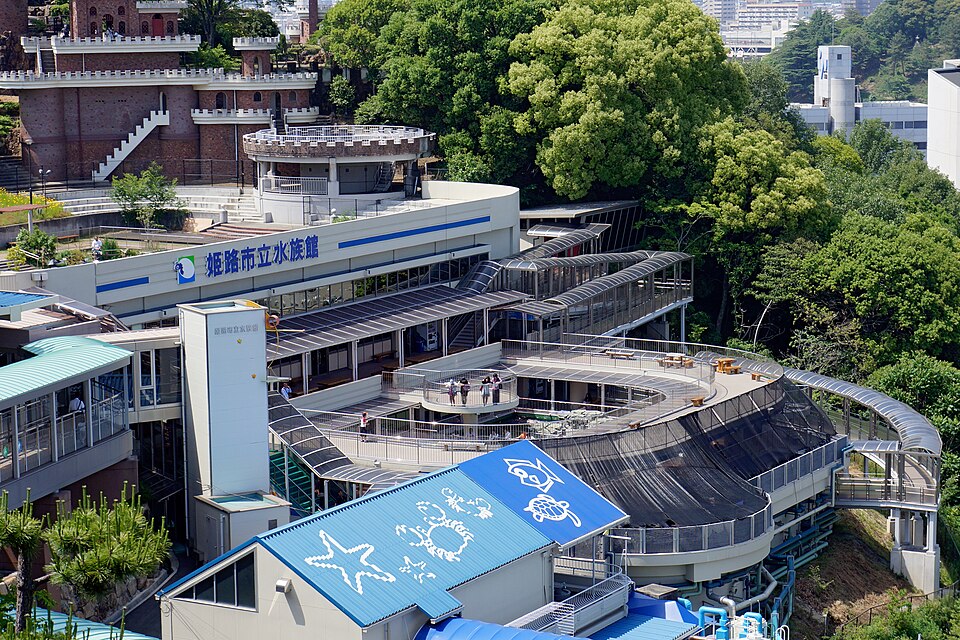 姫路市立水族館（兵庫）