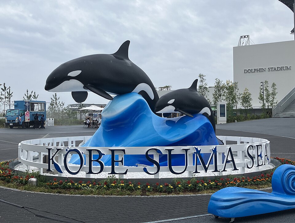 神戸須磨シーワールド（神戸）