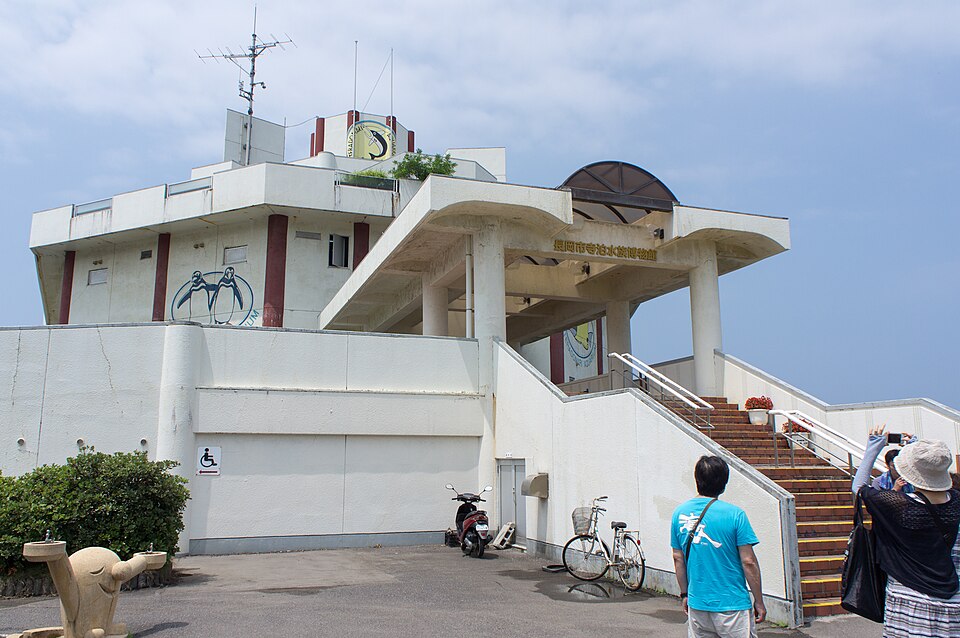 寺泊水族博物館（新潟）