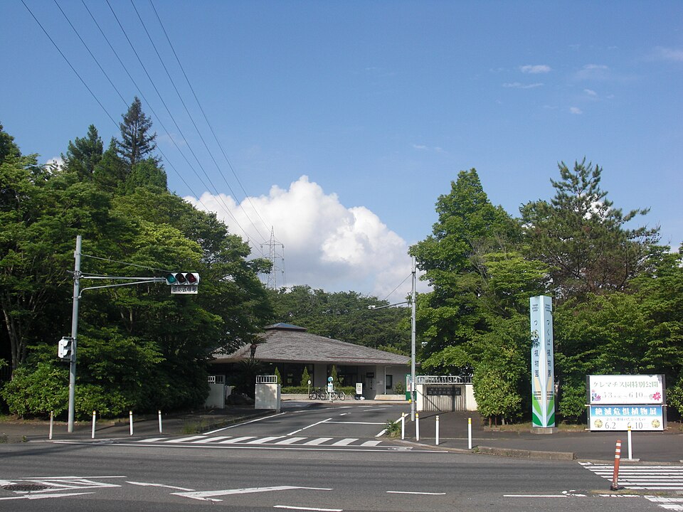 筑波実験植物園（茨城）