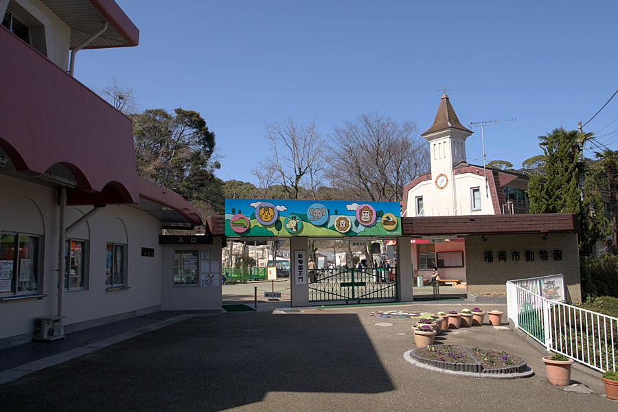 福岡市動植物園（福岡）