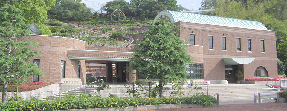 岡山市半田山植物園（岡山）