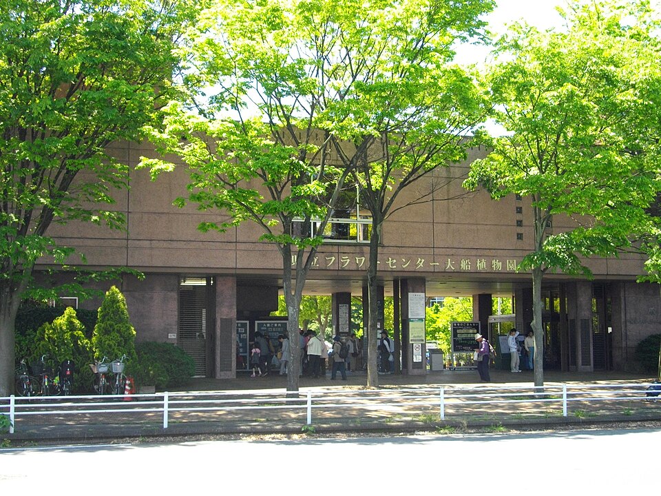 神奈川県立フラワーセンター大船植物園（神奈川）