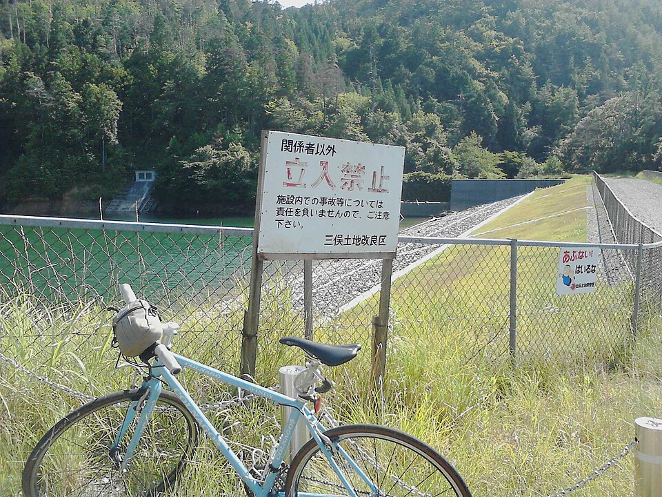 西ヶ谷ダム（京都）