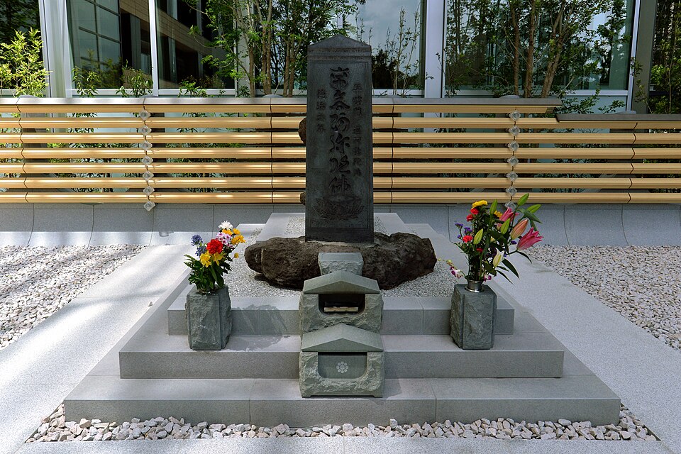将門塚（東京）