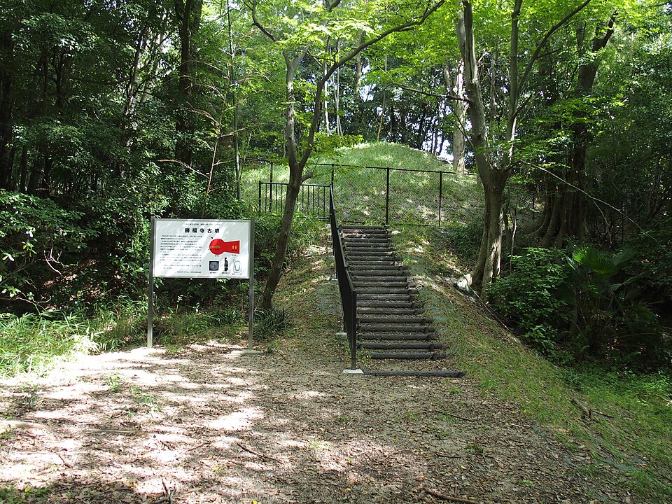 勝福寺古墳（兵庫）
