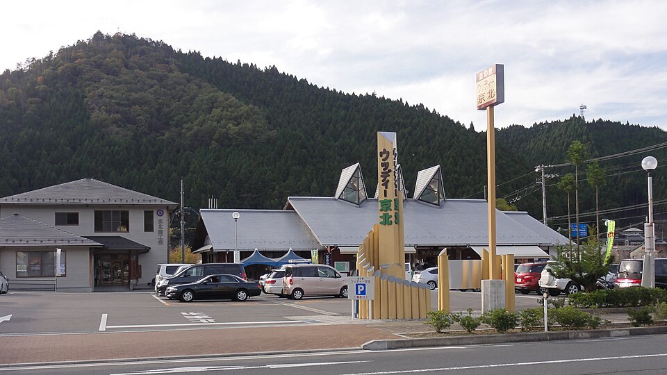 道の駅ウッディー京北（京都市）