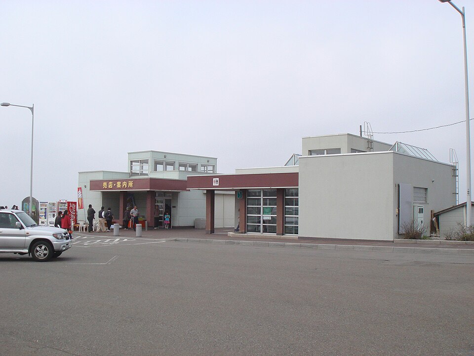 道の駅ルート229元和台（北海道）