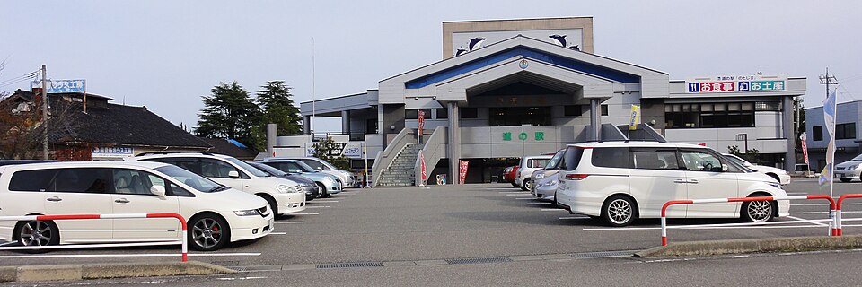 道の駅のとじま（石川）