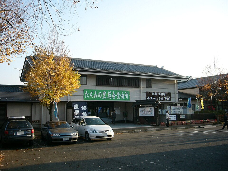 道の駅たくみの里（群馬）