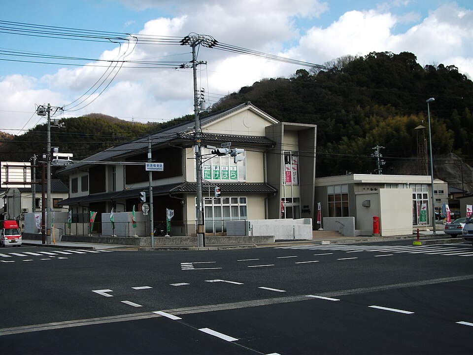 道の駅たけはら（広島）