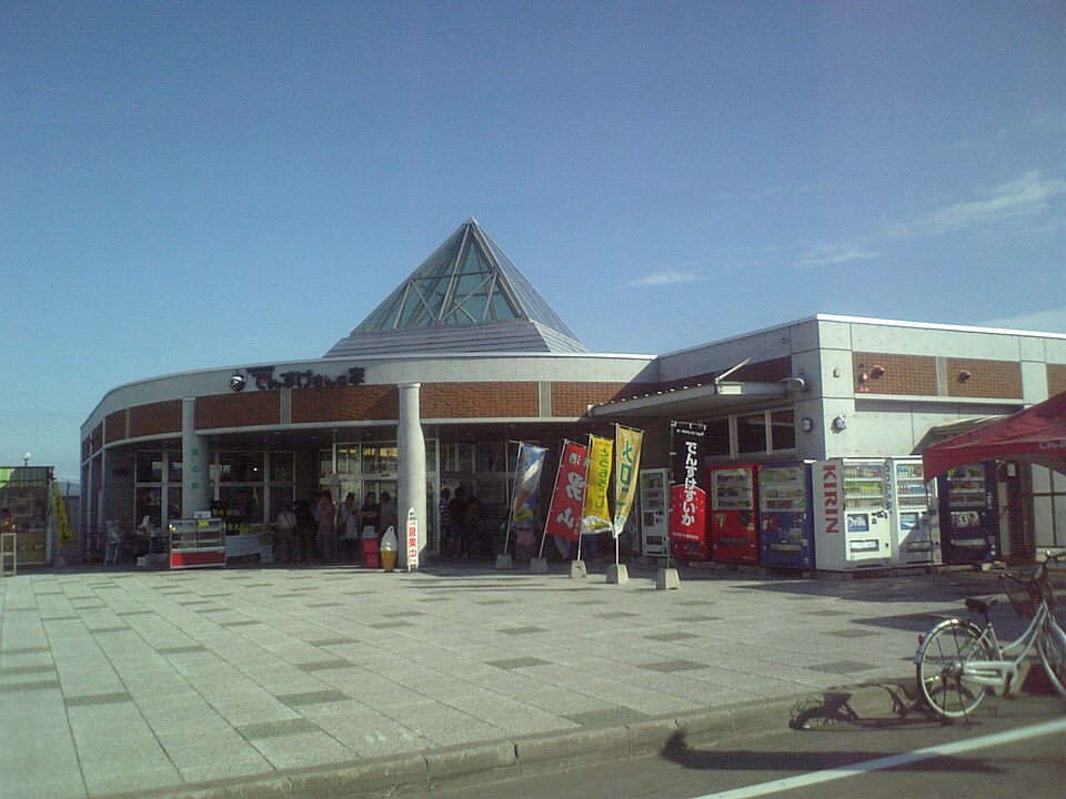 道の駅とうま（北海道）