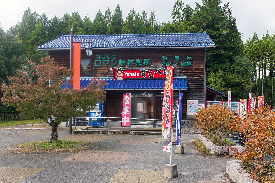 道の駅なかじまロマン峠（石川）