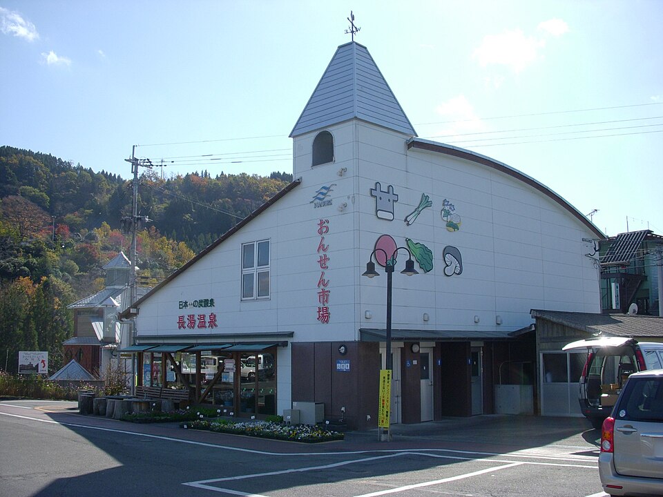 道の駅ながゆ温泉（大分）