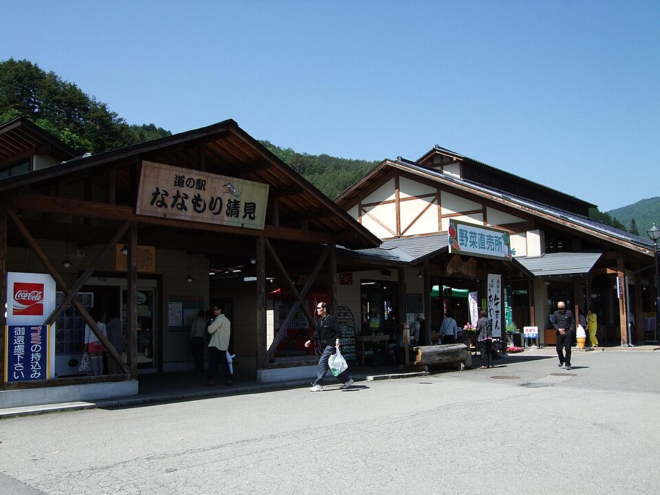 道の駅ななもり清見（岐阜）