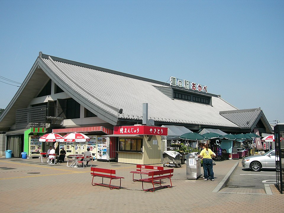 道の駅おかべ（埼玉）