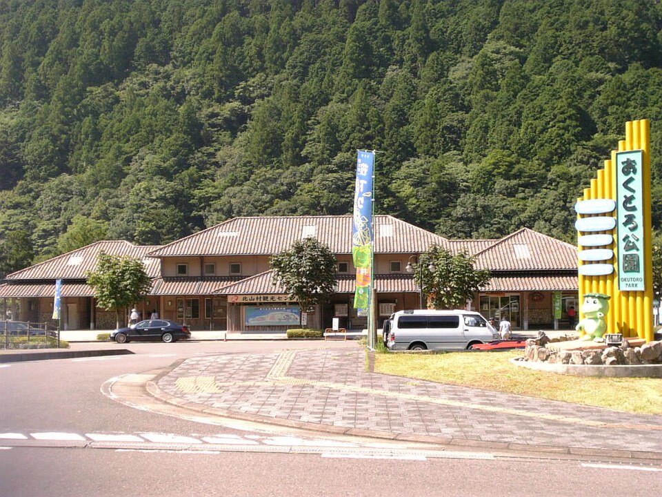 道の駅おくとろ（和歌山）