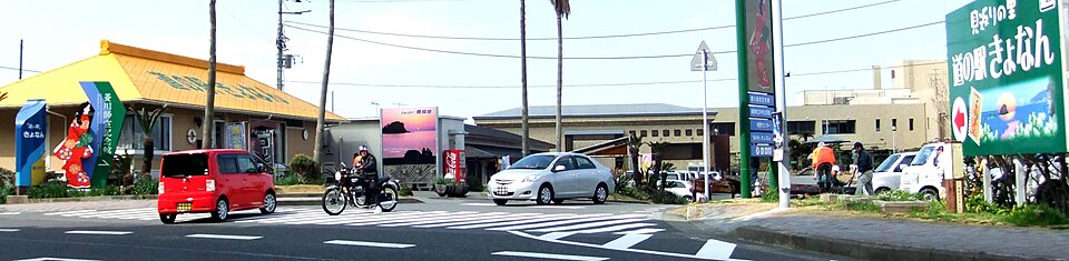道の駅きょなん（千葉）