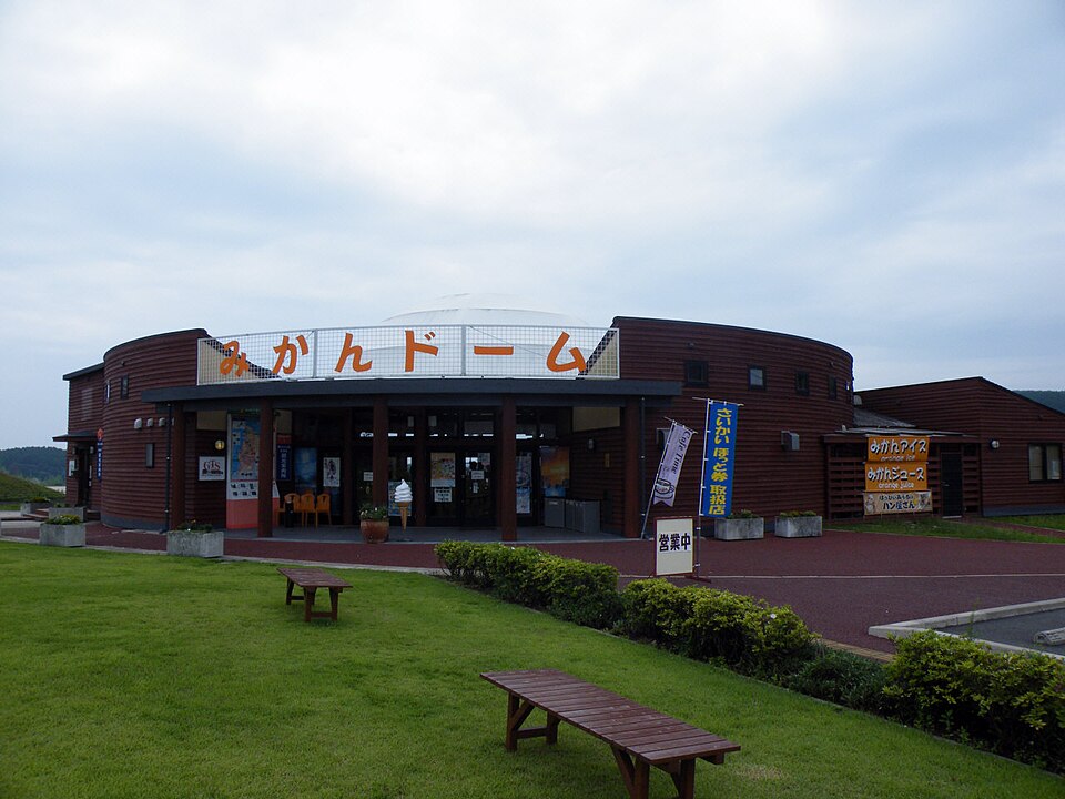 道の駅さいかい（長崎）