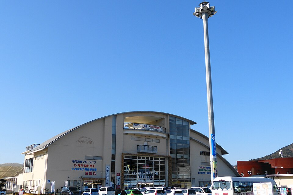 道の駅福良（兵庫）
