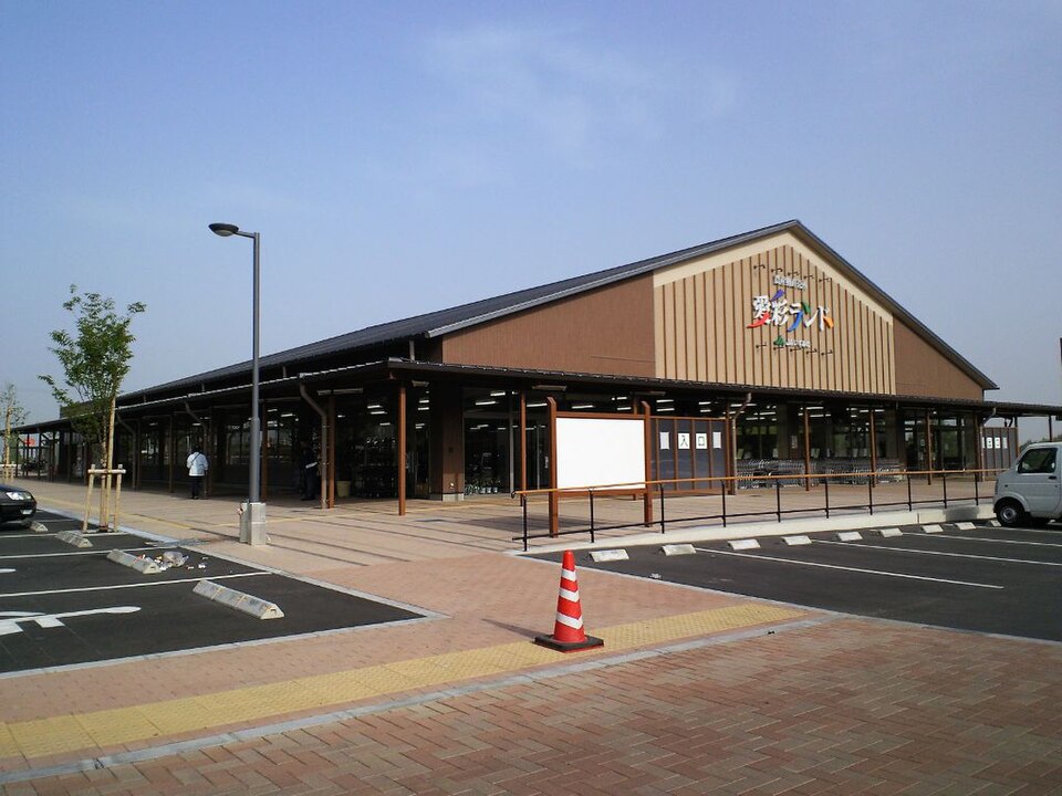愛彩ランド（大阪）