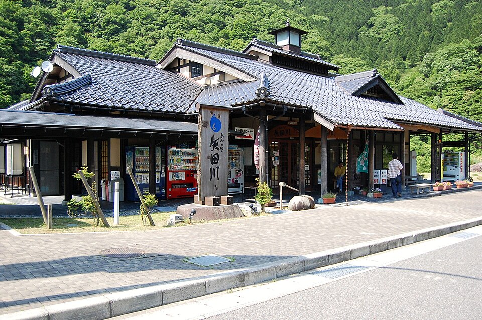 道の駅あゆの里矢田川（兵庫）