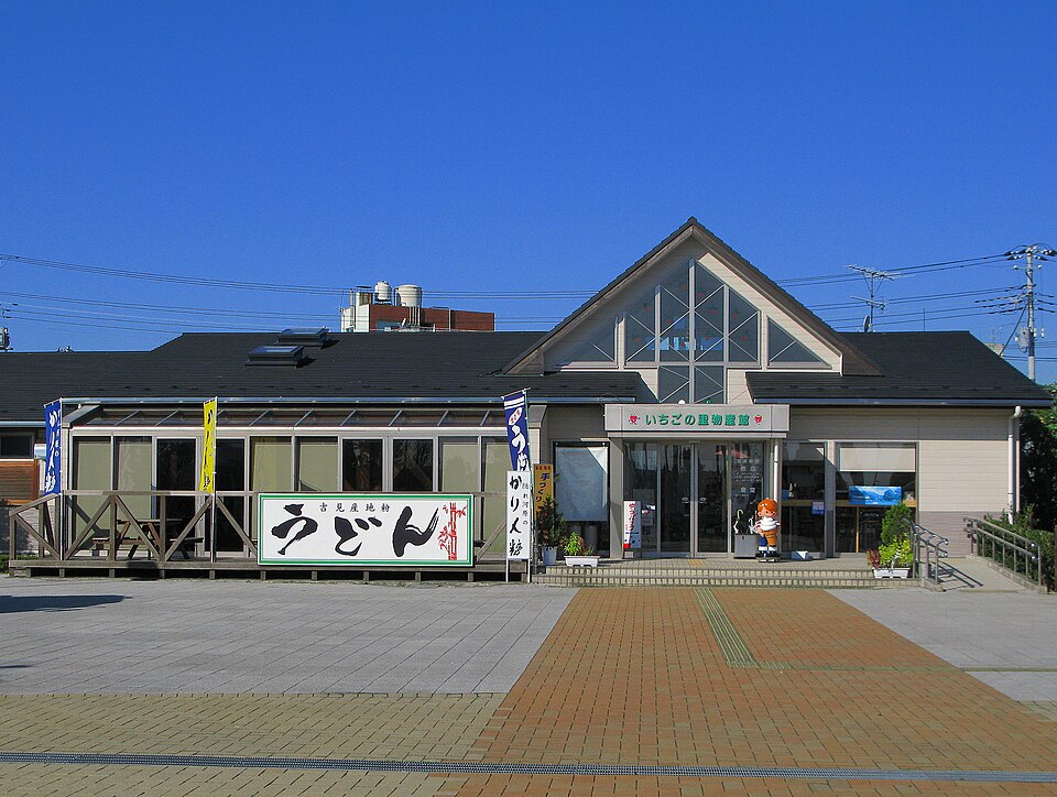 道の駅いちごの里 よしみ（埼玉）