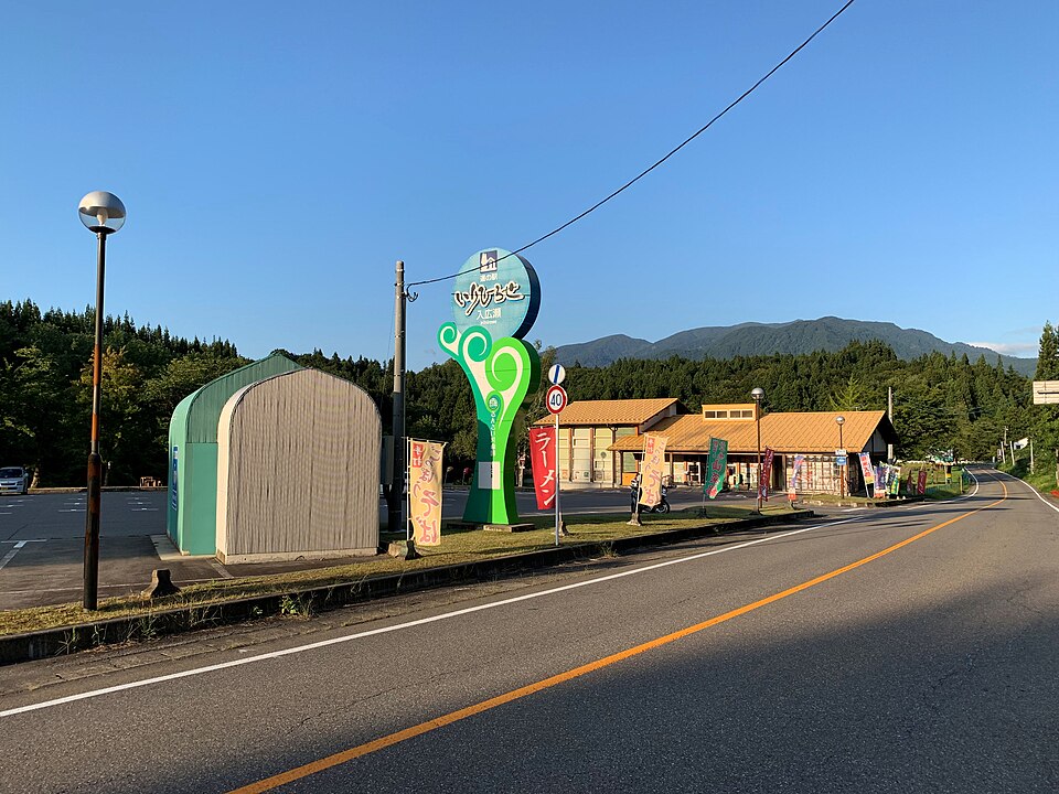 道の駅いりひろせ（新潟）