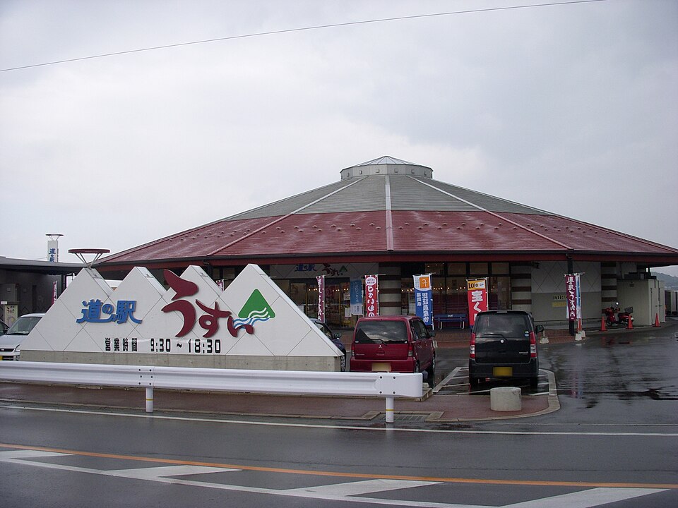 道の駅うすい（福岡）