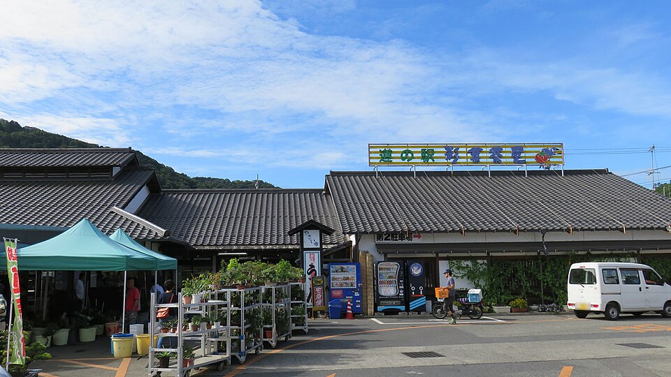 道の駅彩菜茶屋（岡山）