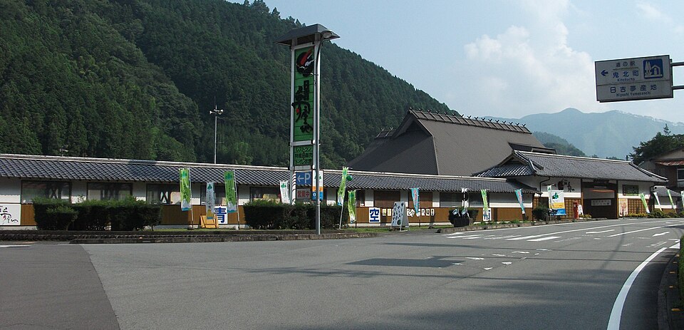 道の駅日吉夢産地（愛媛）