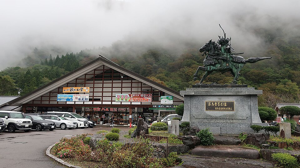 道の駅明宝（岐阜）