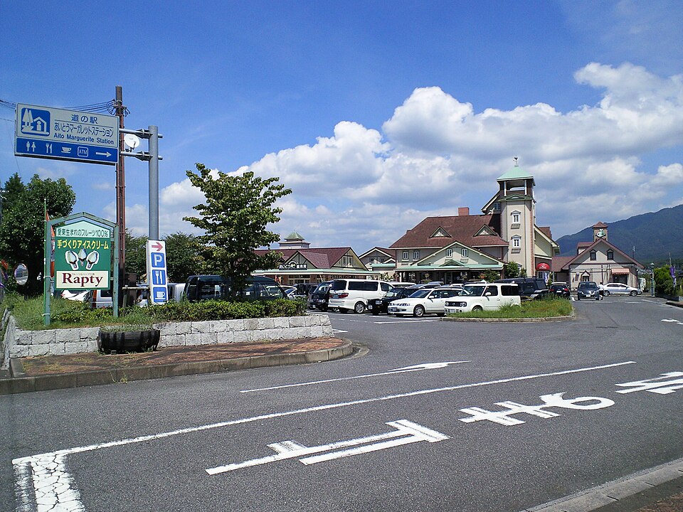道の駅東近江市あいとうマーガレットステーション（滋賀）
