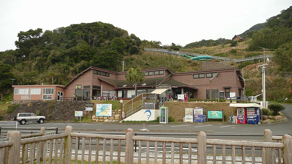 道の駅根占（鹿児島）