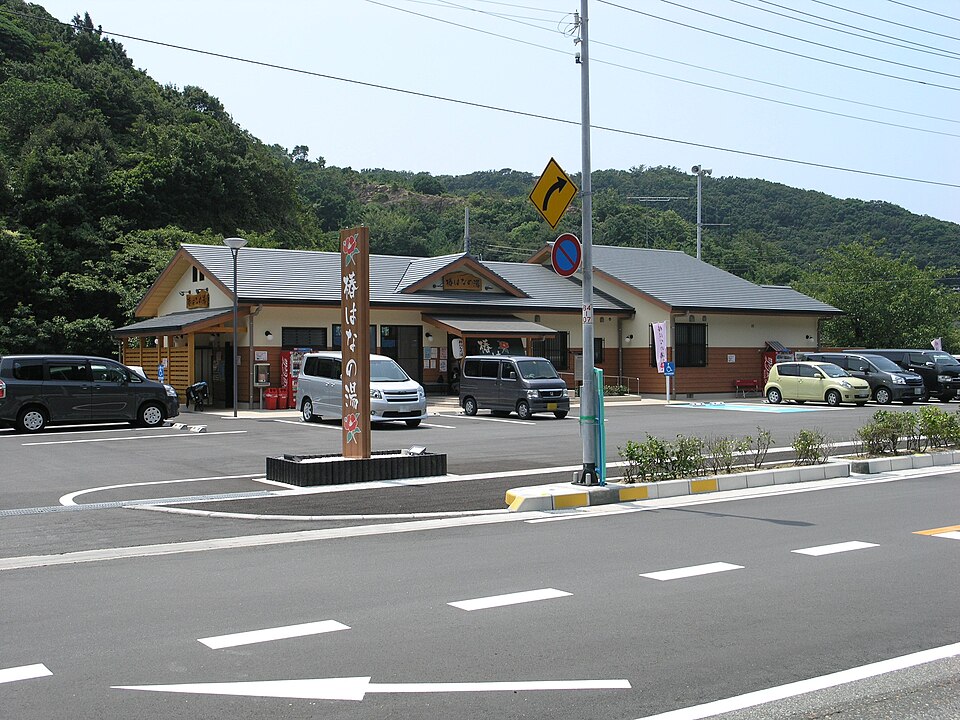道の駅椿はなの湯（和歌山）