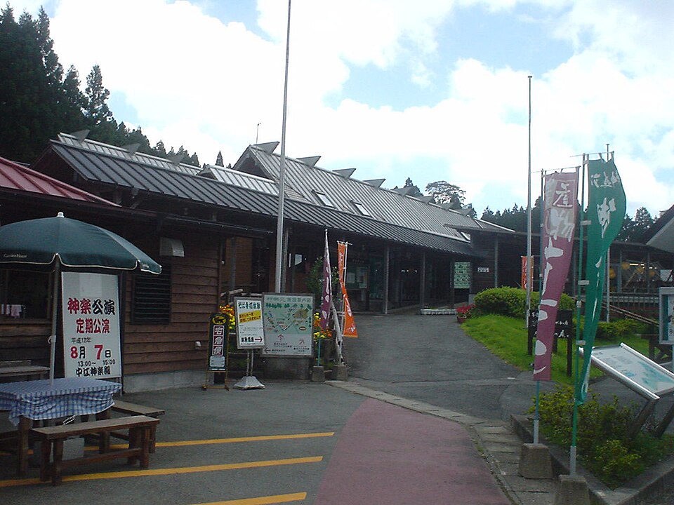 道の駅波野（熊本）