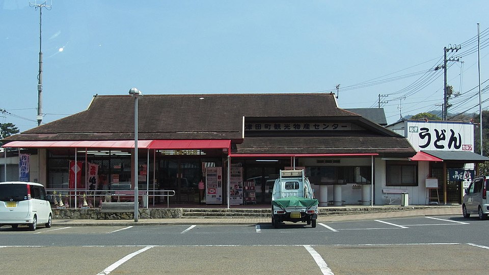 道の駅津田の松原（香川）